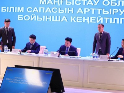 
                    Утвержден Комплексный план повышения качества образования в Мангистауской области
                
