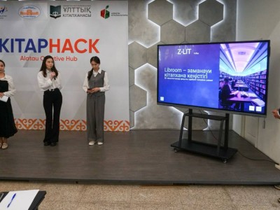 
                    В Алматы прошел первый республиканский хакатон для молодых библиотекарей
                