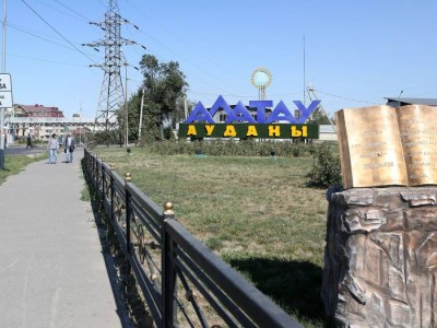 
                    7,5 тыс. новых рабочих мест создали в Алатауском районе Алматы
                