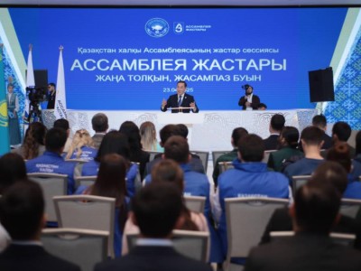 
                    В Астане прошла III Республиканская молодежная сессия АНК 
                