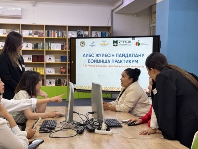 
                    Национальный день книги: в Алматы состоялся практикум для специалистов библиотечного дела
                