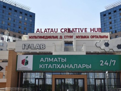 
                    Как в Алматы отметят Национальный день книги
                