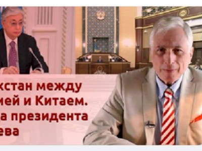 
                    Двухлетию президентства Касым-Жомарта Токаева посвятили передачу в России
                