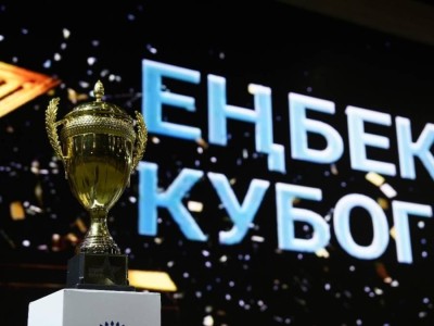 
                    Алматинские студенты завоевали первое место в спартакиаде на Кубок «Енбек»
                
