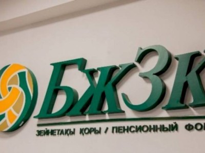
                    Реальную доходность пенсионных активов казахстанцев назвали в ЕНПФ
                