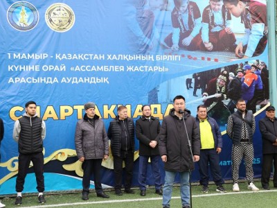 
                    Спартакиады в честь 30-летия АНК стартовали в Алматы
                