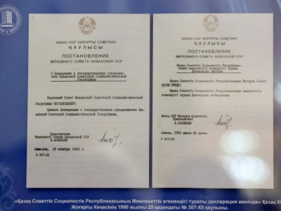 
                    Создатели Декларации о суверенитете Казахстана высказались о важности Дня Республики
                