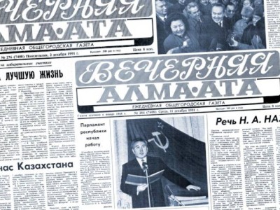 
                    День Первого Президента РК
                
