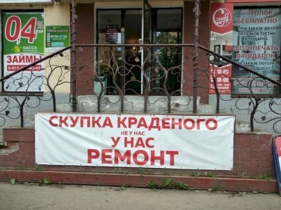 
                    С начала года в Алматы нейтрализовано семь крупных скупщиков краденого
                