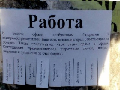 
                    Более 700 тысяч тенге получил мошенник от жителя Уштобе за трудоустройство
                