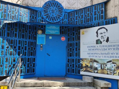 
                    100-летие со дня рождения Нургисы Тлендиева: музыкальное наследие в сердце Алматы
                