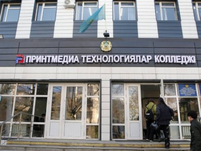 
                    В Алматы проходит конкурс арт-контента для книг и журналов
                