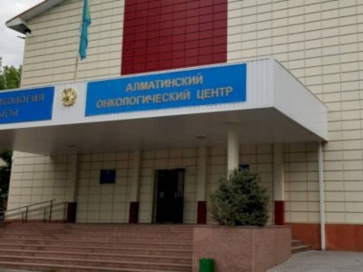 
                    Алматинский онкоцентр вошел в число лучших стационаров по качеству медпомощи
                
