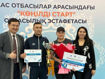 
                    Шаңырақ күні: семейную эстафету провели в Астане
                