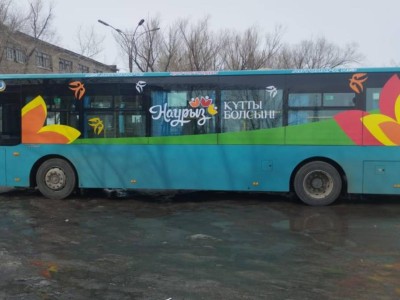 
                    К Наурызу в Караганде украсили автобусы
                