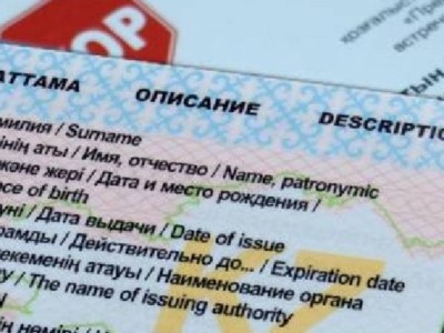 
                    Казахстанцы могут заменить водительское удостоверение онлайн в мобильном приложении eGov Mobile
                