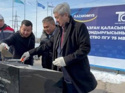 
                    В Жезказгане заложена капсула строительства новой парогазовой установки
                