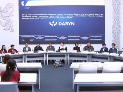 
                    В Казахстане создается национальная цифровая платформа SMART DARYN
                