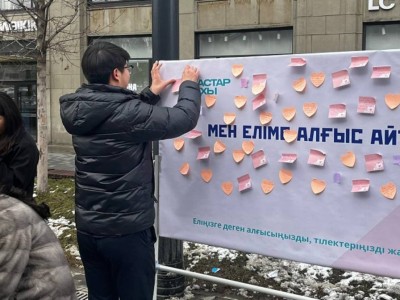 
                    Акция «Доска благодарности» прошла на Арбате в Алматы 
                