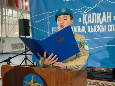 
                    Зимняя спартакиада жассарбазовцев «Калкан» стартовала в Алматы 
                
