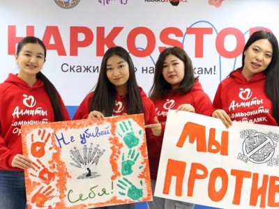 
                    Закон и порядок: в Алматы прошла акция "Наркостоп"
                