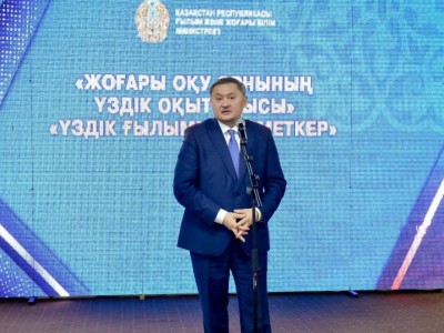 
                    В Алматы наградили лучших преподавателей и ученых Казахстана 2024 года
                