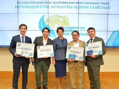 
                    Аида Балаева вручила молодым казахстанским писателям и поэтам специальную Президентскую литературную премию
                
