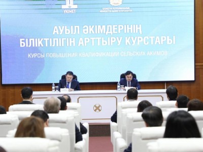 
                    По поручению Главы государства в Казахстане стартовала «Школа акимов»
                