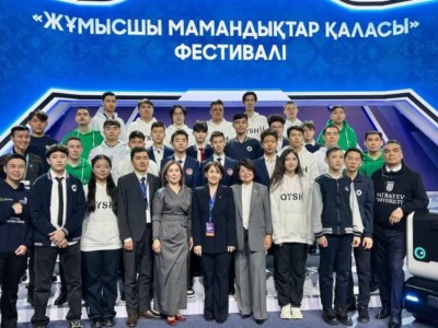 
                    Что представили вузы на фестивале «Город рабочих профессий» в Астане 
                
