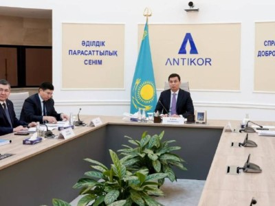 
                    Антикор Казахстана вошел в состав руководящего органа международной ассоциации 
                
