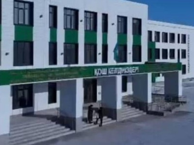 
                    В Казахстане построено рекордное количество школ
                