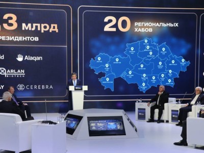 
                    В Алматы открылся Международный цифровой форум Digital Almaty-2025
                