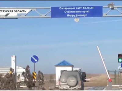 
                    Таможенный пункт пропуска «Тажен» закроют на три месяца 
                