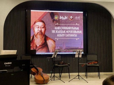 
                    В области Абай стартовали мероприятия к 180-летию Абая Кунанбаева 
                