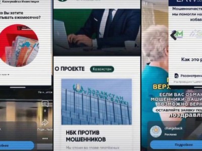 
                    Искусственный интеллект и таргетированная реклама на вооружении мошенников: МВД предупреждает о рисках 
                