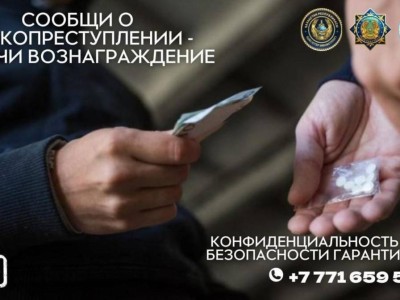 
                    Жителя ВКО наградили за проявленную бдительность
                