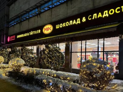 
                    В Алматы подвели итоги конкурса на лучшее новогоднее оформление среди субъектов МСБ
                
