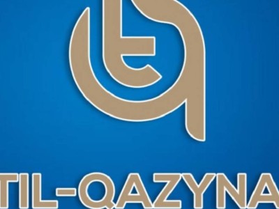 
                    Представлена «Модель обучения казахскому языку «Tilqazyna» на основе ИИ
                