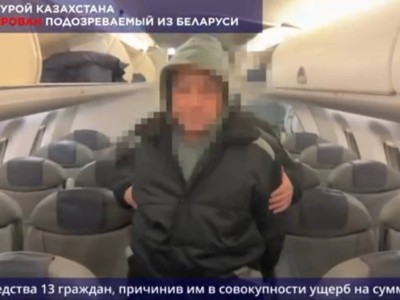 
                    Подозреваемый в крупном мошенничестве казахстанец экстрадирован из Беларуси
                