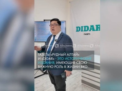 
                    В ВКО ветеранам журналистики продемонстрировали современные методы подачи информации
                