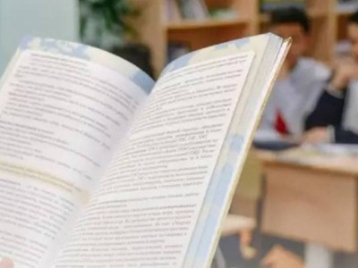 
                    Казахстанский инструмент оценки качества знаний обучающихся получил международную аккредитацию
                