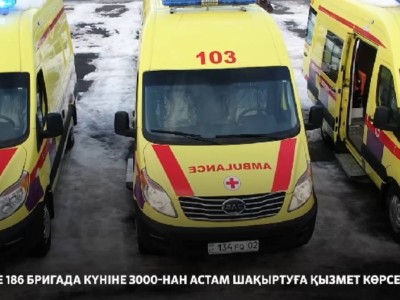 
                    Служба скорой помощи Алматы получила 48 новых автомобилей
                