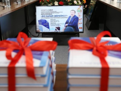 
                    В Алматы состоялась презентация книги «Біз қалай сөйлейміз?»
                