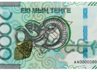 
                     Новую купюру в 2000 тенге ввели в Казахстане 
                
