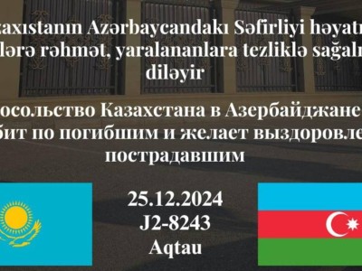 
                    Авиакатастрофа в Актау: посол Казахстана в Азербайджане выразил соболезнования родным погибших
                