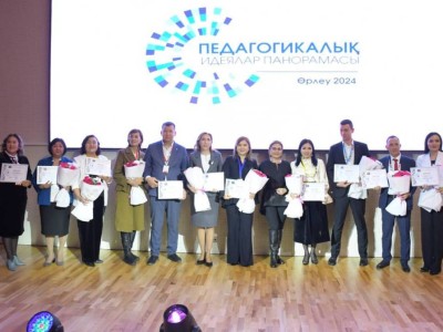 
                    108 педагогов стали призерами республиканского конкурса «Панорама педагогических идей»
                