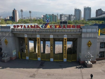 
                    Центральный стадион Алматы реконструируют – аким города
                