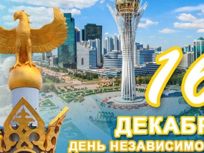 
                     Артур Ластаев: Независимость стала началом новой эпохи для Казахстана
                
