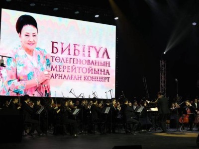 
                    В Астане отметили 95-летие легендарной певицы Бибигуль Тулегеновой
                