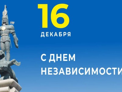 
                    Член АНК Алимжан Хамраев: Независимость – высшая ценность
                
